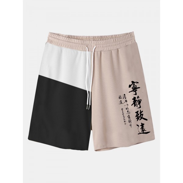 Mens Color Block Patchwork Chinese Character Print Loose Shorts